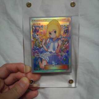 リーリエ SR スクリューダウン付き