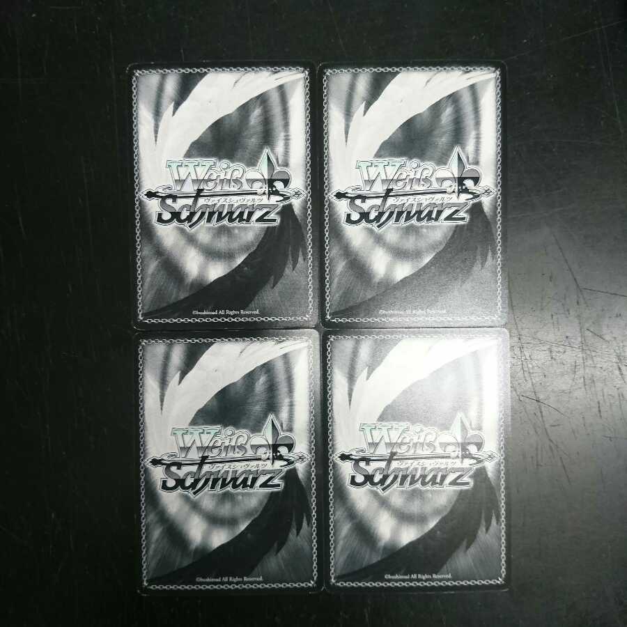 一時的な共闘 キリト R 4枚セット