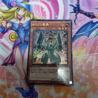 Sentry Soldier of Stone