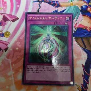 Dimension Growlithe Anne