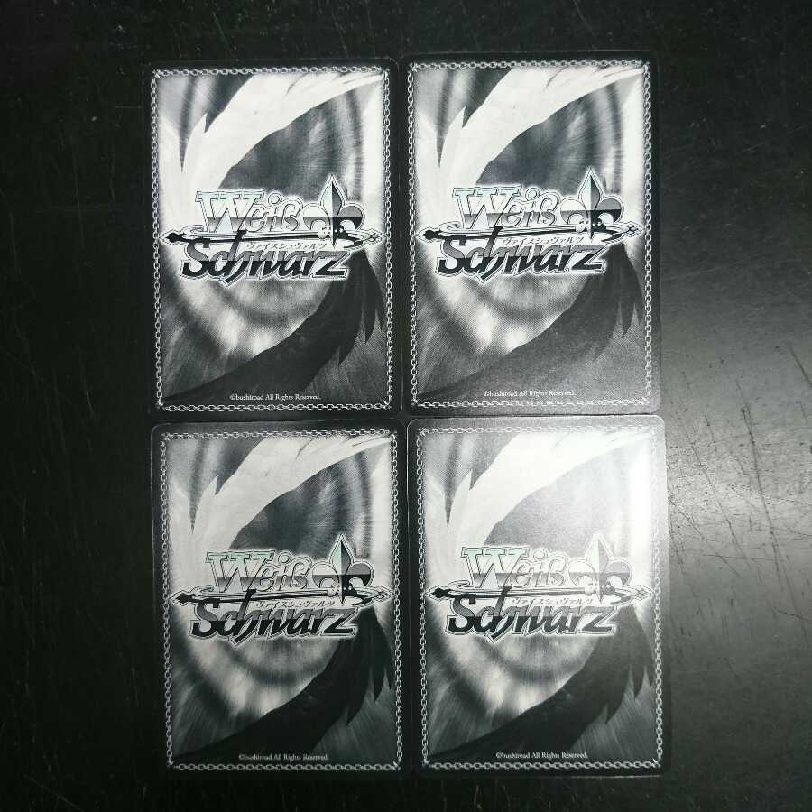 Crystal of Effort" Round Mountain RR, set of 4