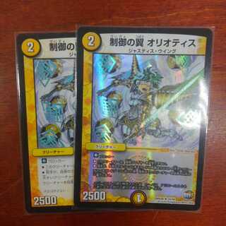 不正許さない方お二人様