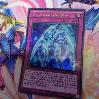 Ku Squirrel Taru Avatar