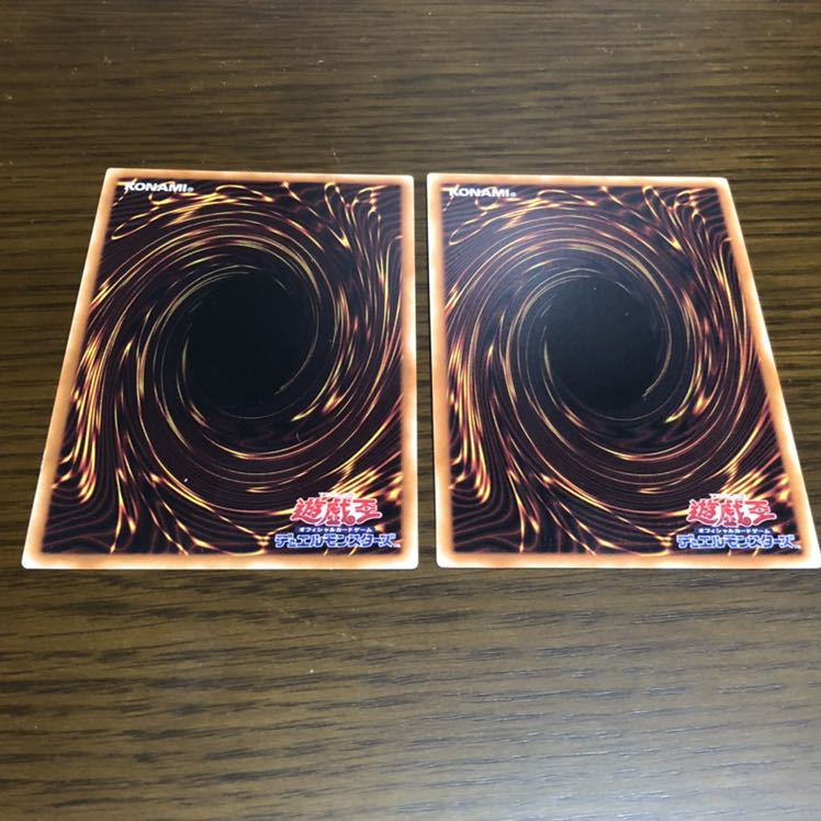 遊戯王　炎舞-「天キ」 スーパーレア　2枚　SR