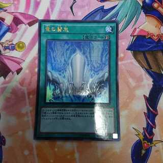 Dragon's Fighting Spirit