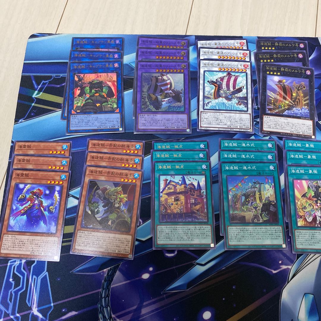 海造賊　デッキパーツ15種コンプセット