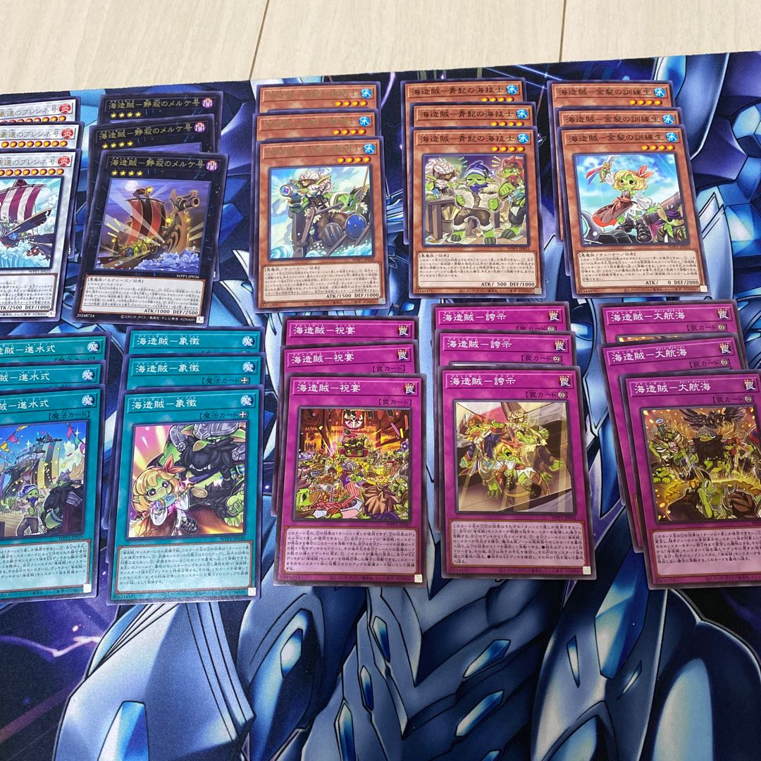 海造賊　デッキパーツ15種コンプセット