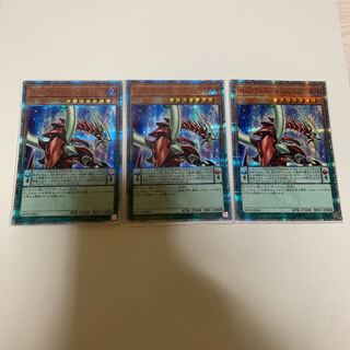 遊戯王 オッドアイズ・ペンデュラム・ドラゴン 20thシク 3枚セット