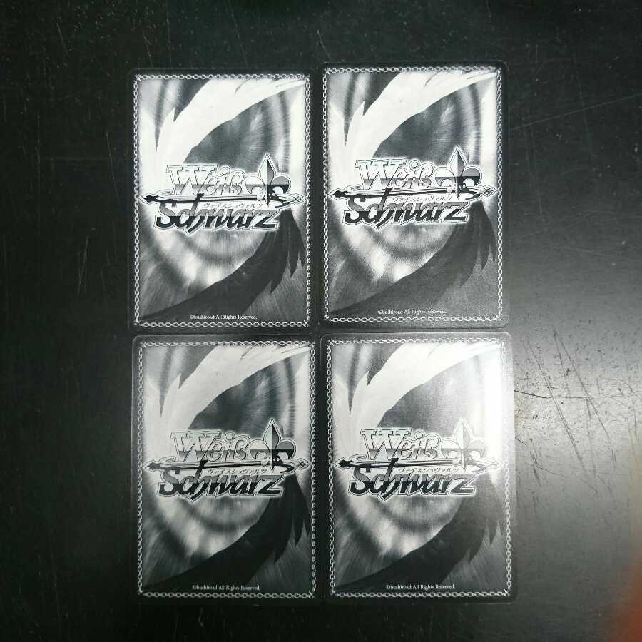 "夢に続く道"白鷺千聖 RR 4枚セット