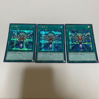 遊戯王 死者蘇生 シークレットレア 海外イラスト 3枚セット