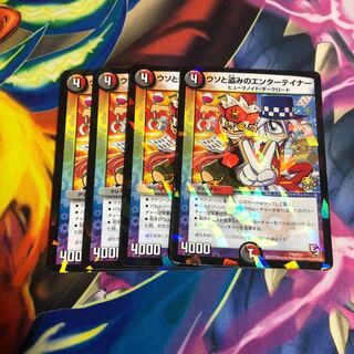 ウソと盗みのエンターテイナー