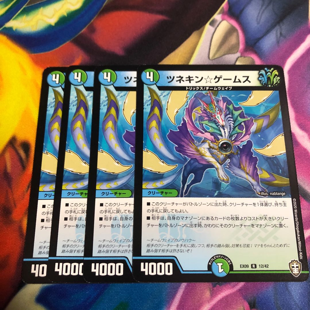 ツネキン☆ゲームス