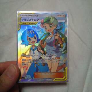 マオ&スイレン SR