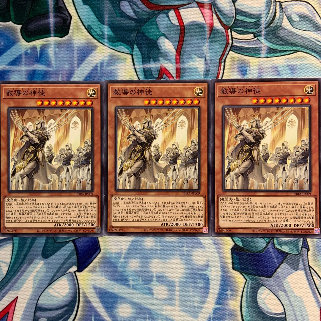 【N】教導の神徒 3枚 PHRA-JP009