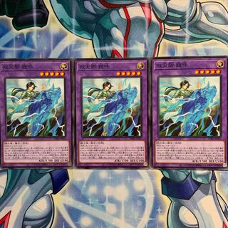 【N】双天脚 鎧吽 3枚 PHRA-JP033