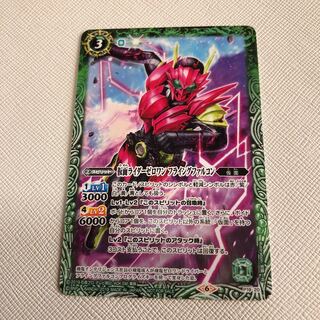仮面ライダーゼロワン　フライングファルコン