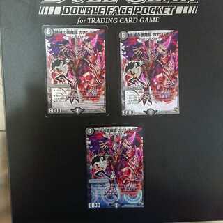 カナシミドミノ