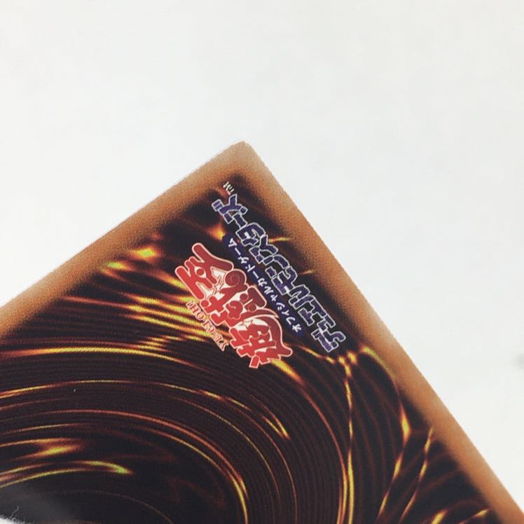 遊戯王 万物創世龍 テンサウザンド・ドラゴン 10000thシークレットレア