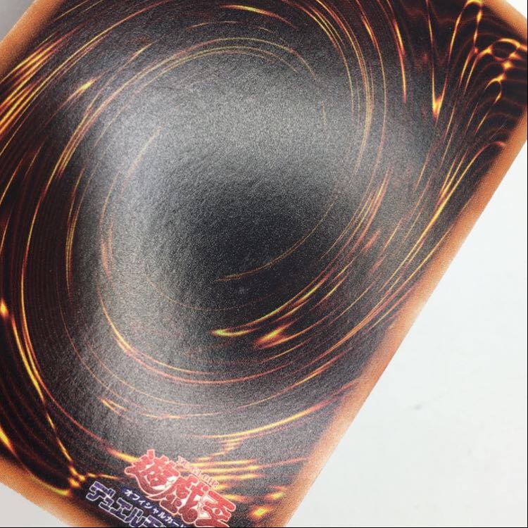 遊戯王 万物創世龍 テンサウザンド・ドラゴン 10000thシークレットレア