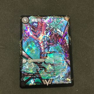 魔壊王デスシラズ