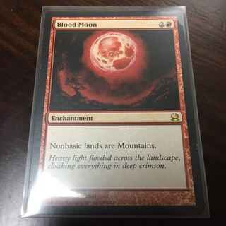 血染めの月(英語版)