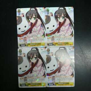 吸血忍者 セラ R 4枚セット