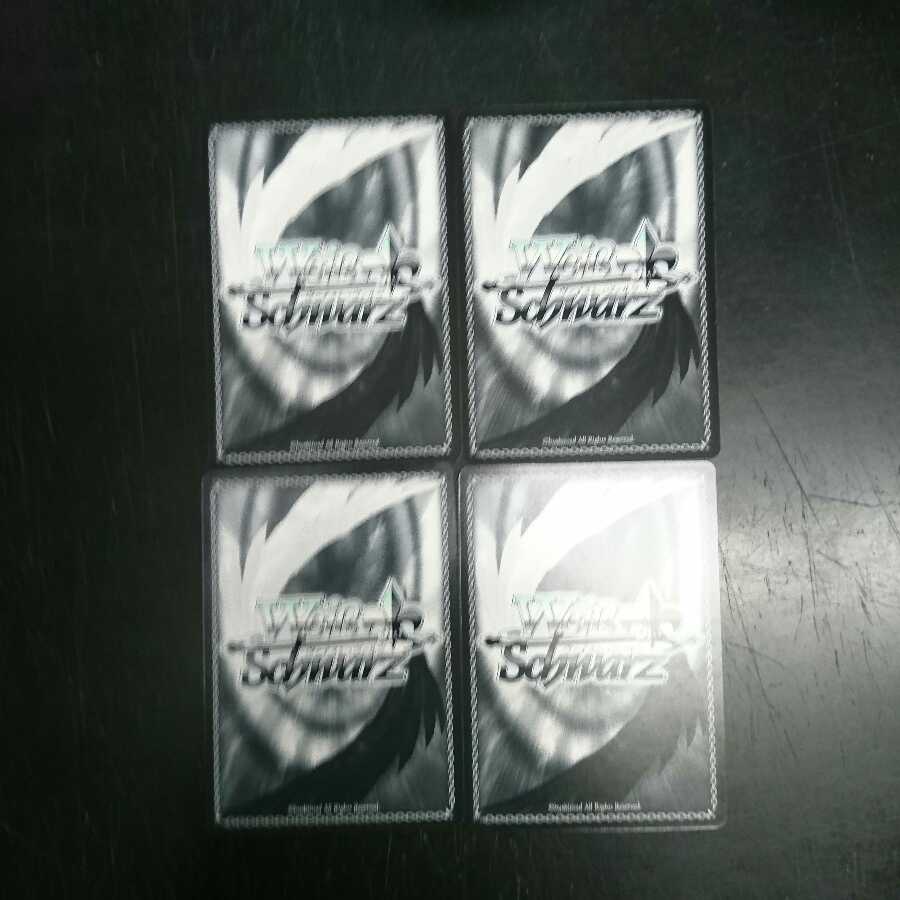 吸血忍者 セラ R 4枚セット