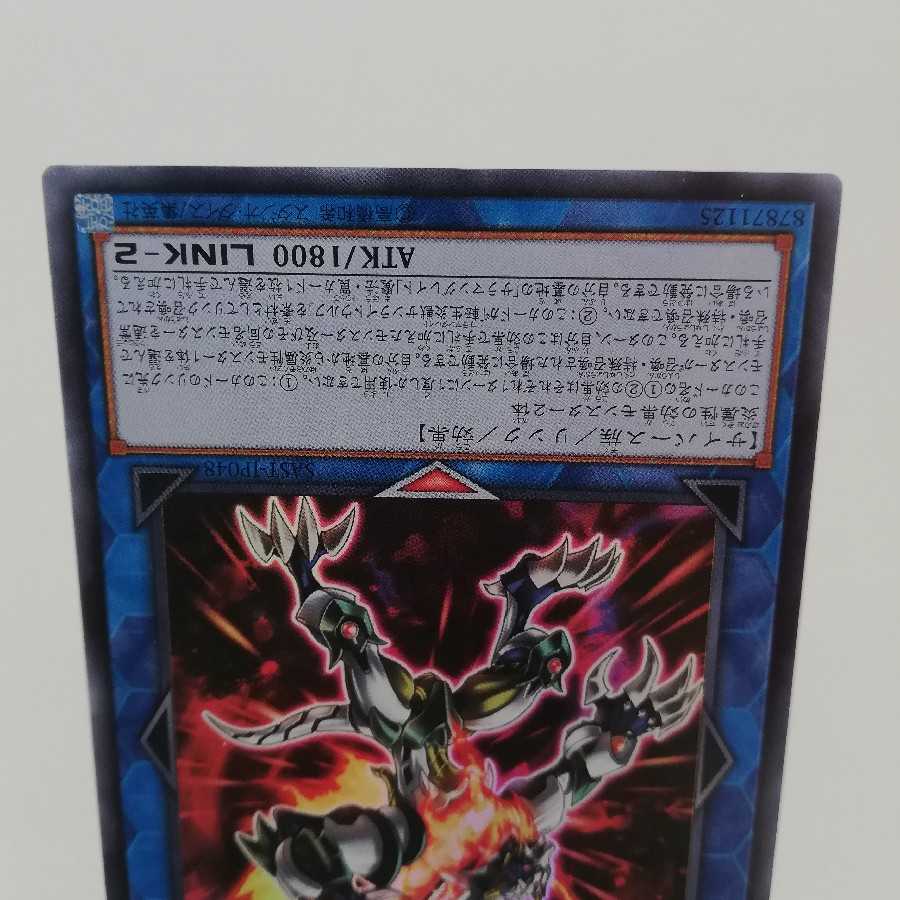 転生炎獣サンライトウルフ スーパーレア