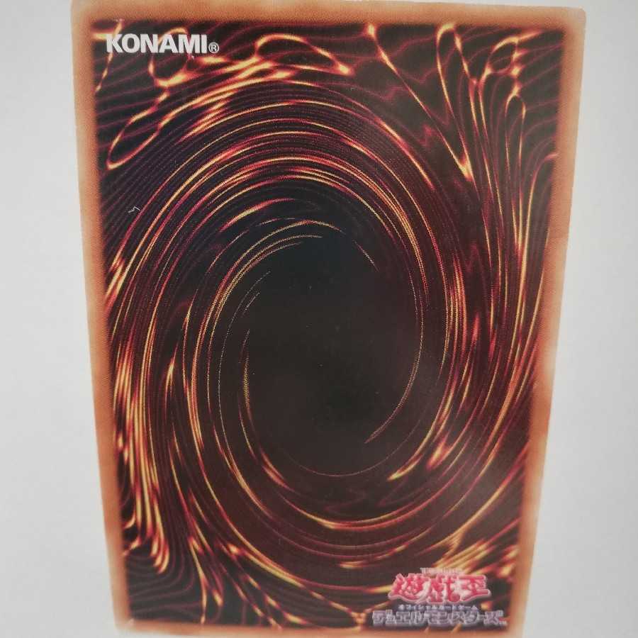 転生炎獣サンライトウルフ スーパーレア