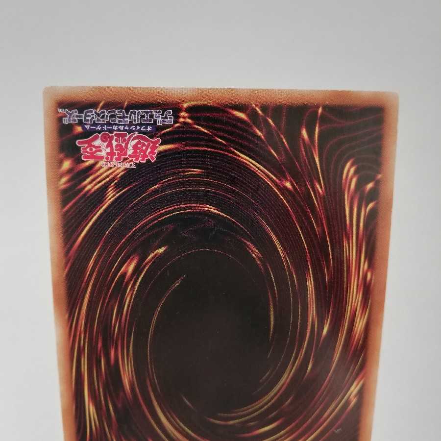 転生炎獣サンライトウルフ スーパーレア