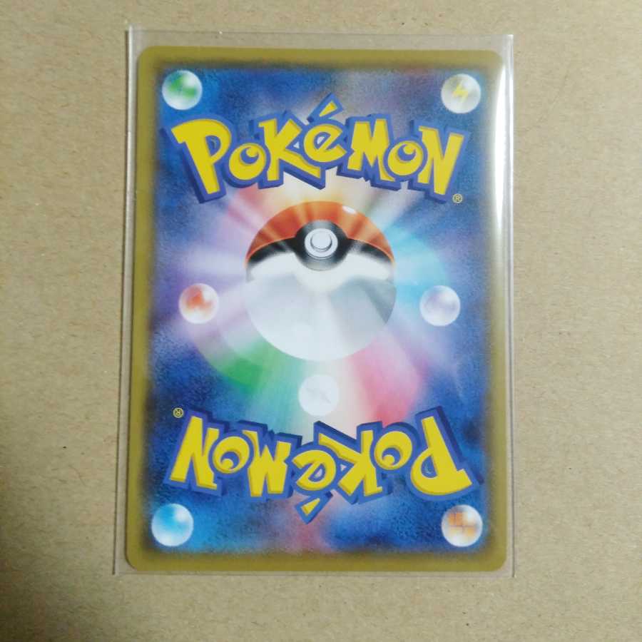 ビーストリング 115/150