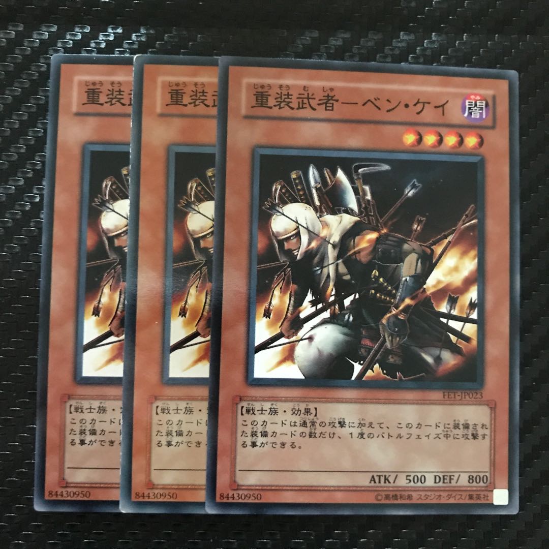 重装武者-ベン・ケイ ノーマル