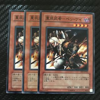 重装武者-ベン・ケイ ノーマル