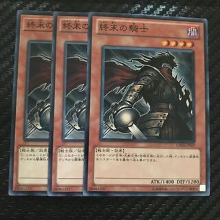 終末の騎士 ノーマル