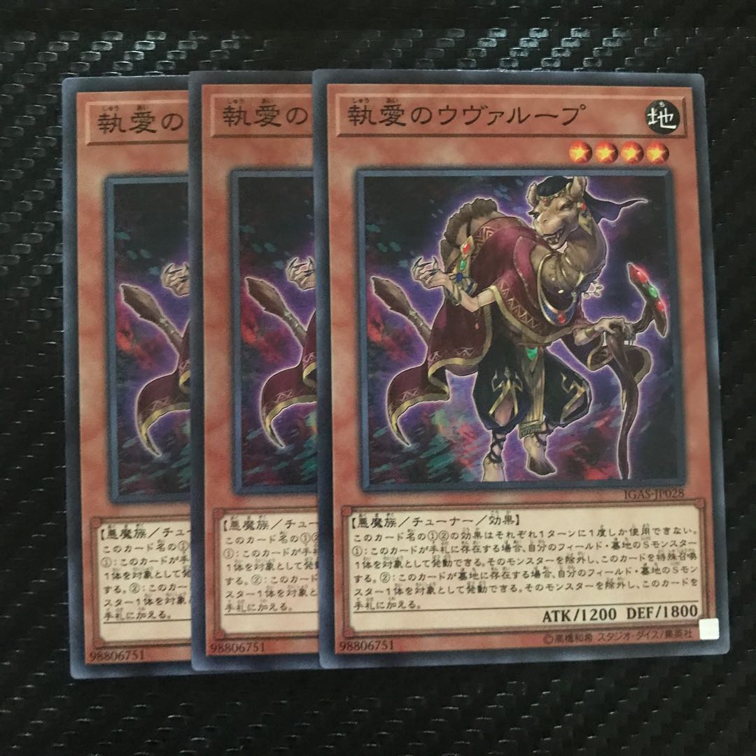 Obsessive Uvualoop Normal