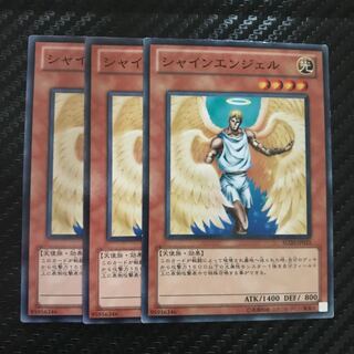 シャインエンジェル ノーマル