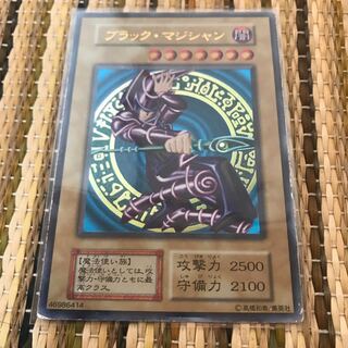 マドレース ブラック・マジシャン ウルトラレア