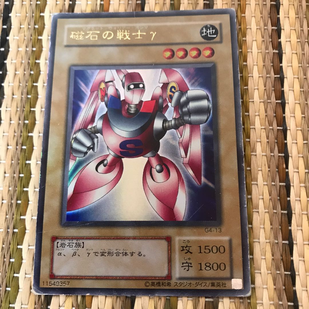 マドレース 磁石の戦士γ ウルトラレア2期