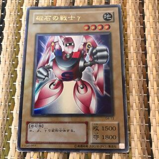 マドレース 磁石の戦士γ ウルトラレア2期