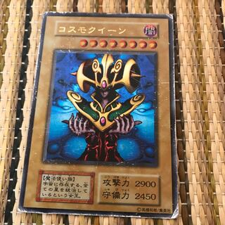 マドレース コスモクイーン ウルトラレア