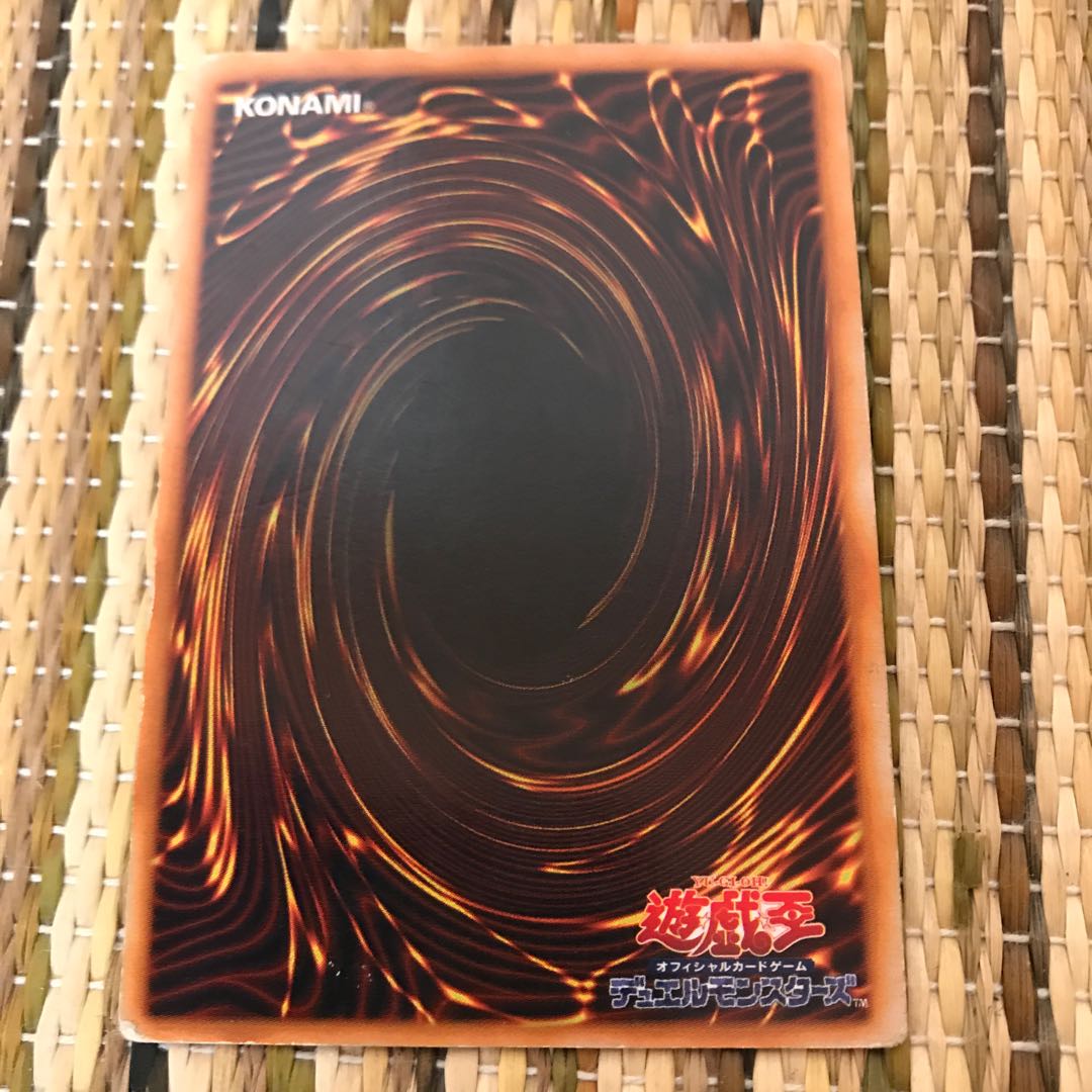 マドレース コスモクイーン ウルトラレア