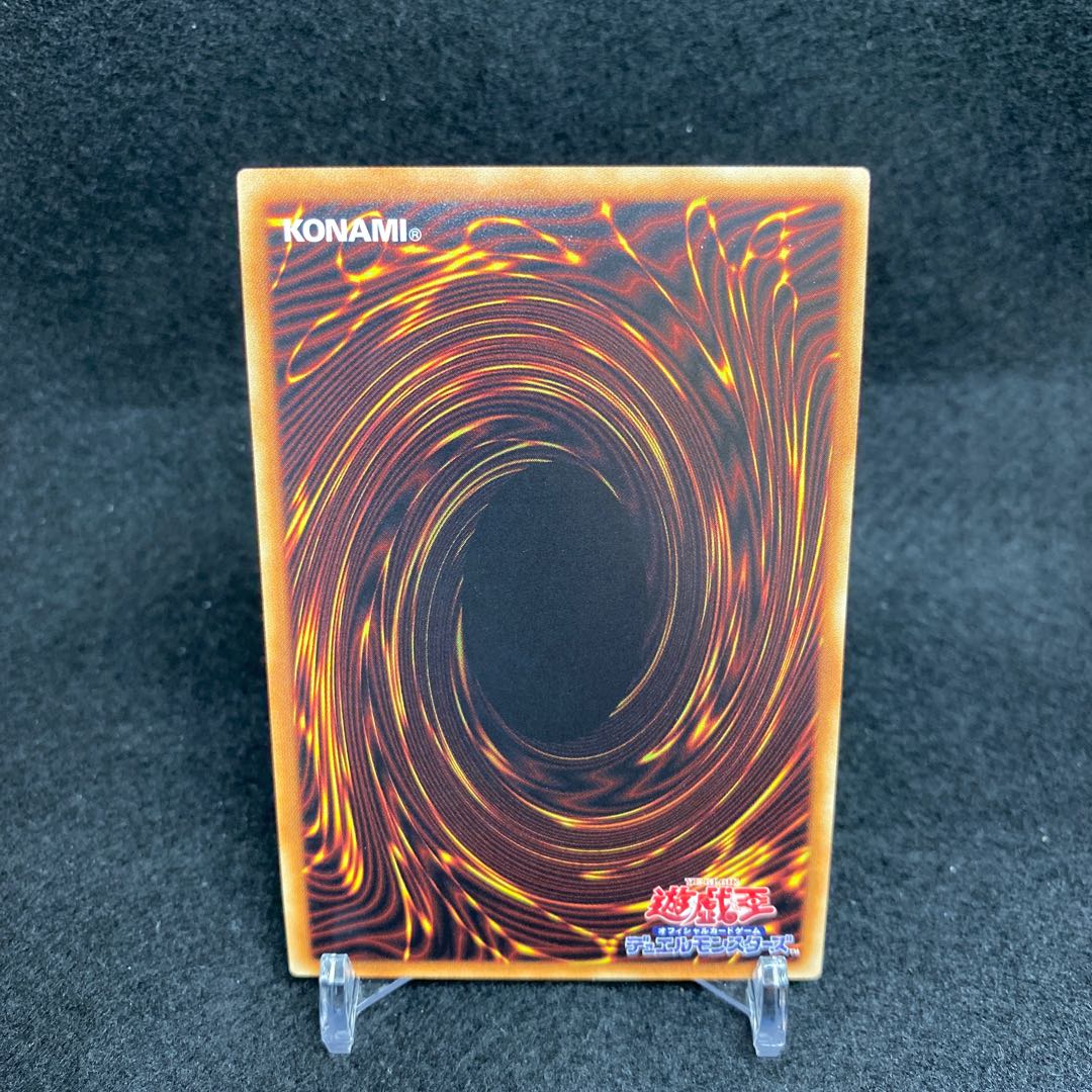 Blue-Eyes Alternative White Dragon Secret Rare