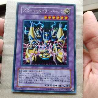 ご検討中　　　　xz　キャタピラーキャノン　　バスターブレイダー