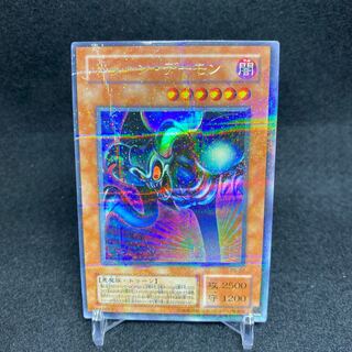 Toon Summoned Skull Ulpara