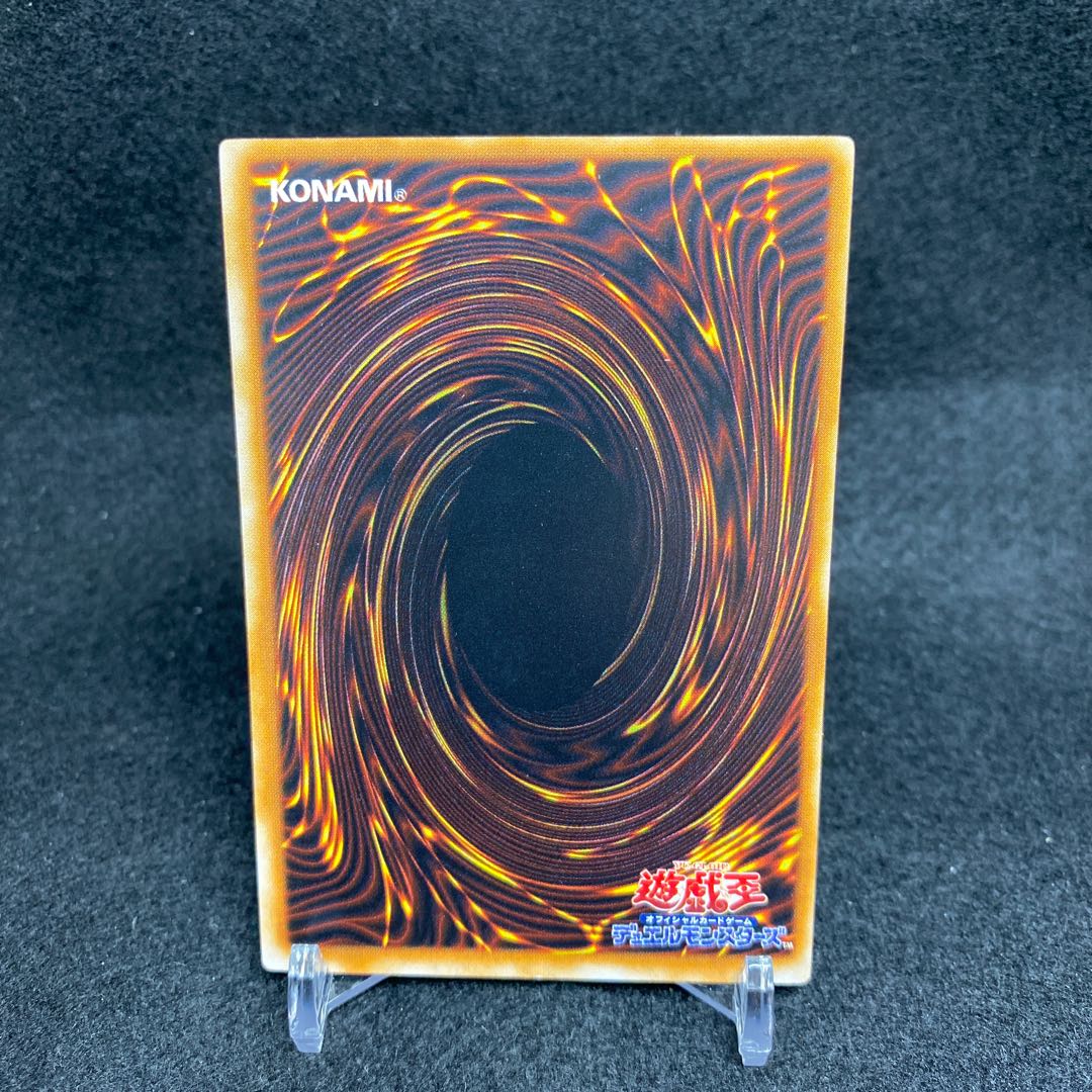 Toon Summoned Skull Ulpara