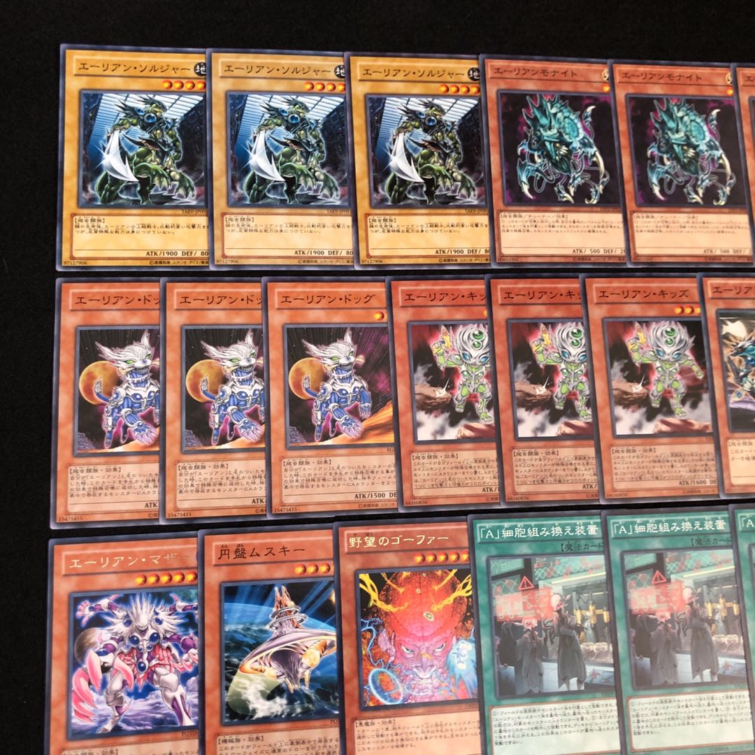 遊戯王 No.280 エーリアン デッキ40枚＋15枚 レプティレス