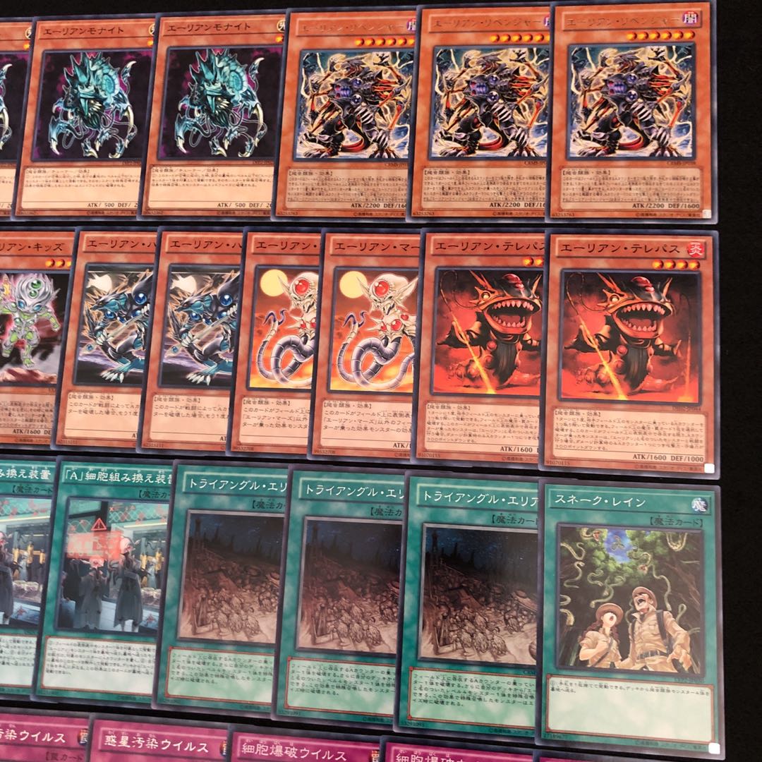 遊戯王 No.280 エーリアン デッキ40枚＋15枚 レプティレス