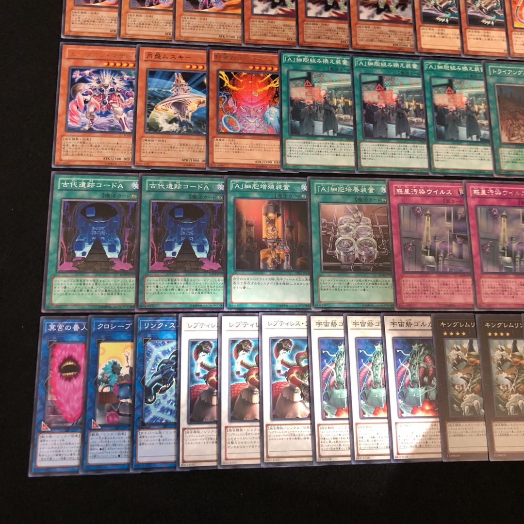 遊戯王 No.280 エーリアン デッキ40枚＋15枚 レプティレス