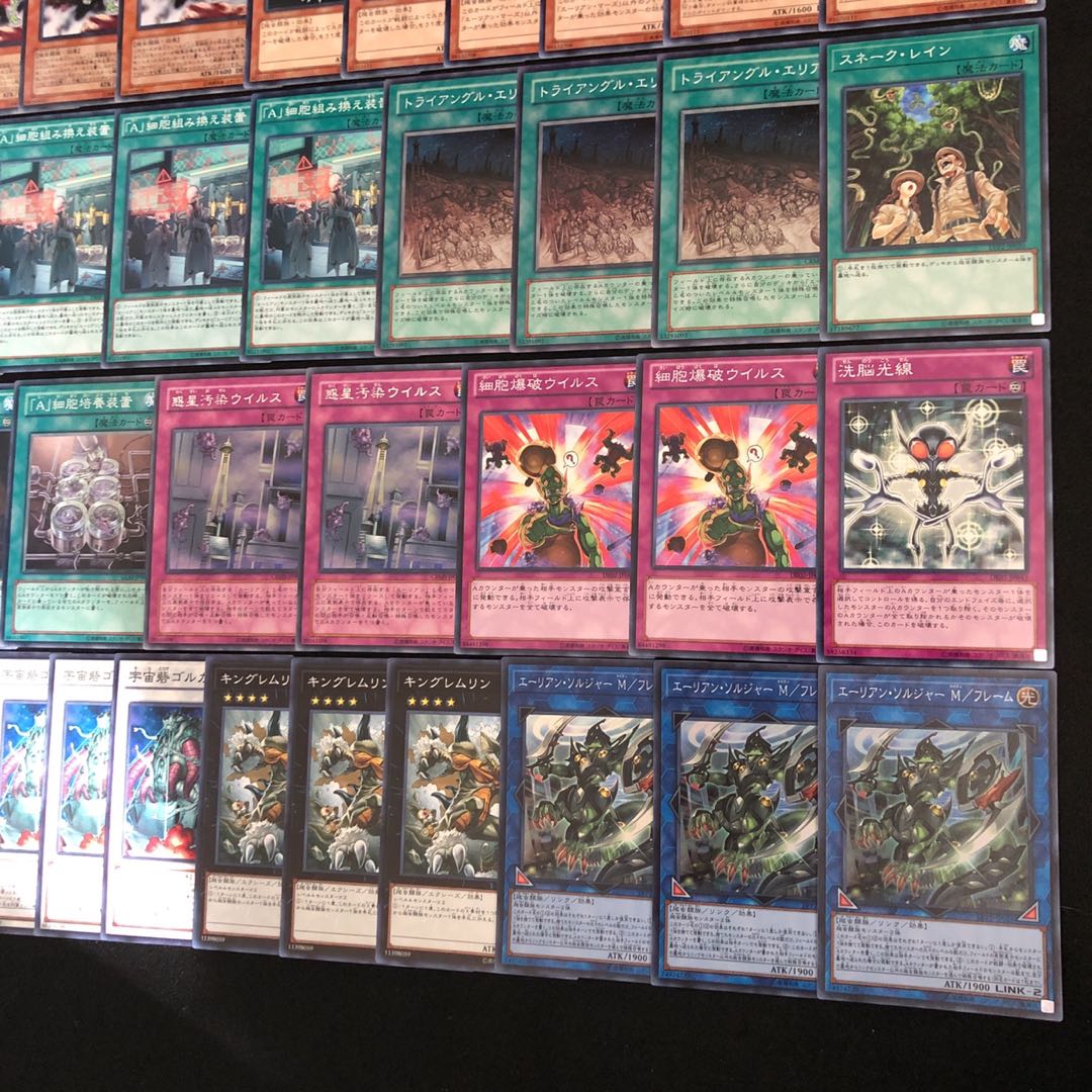 遊戯王 No.280 エーリアン デッキ40枚＋15枚 レプティレス