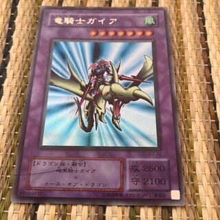 マドレース 竜騎士ガイア ウルトラレア